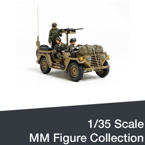 1/35 SCALE MM FIGURE COLLECTION